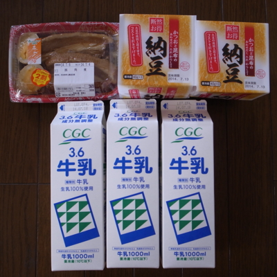 f:id:TamTam:20140706094200j:image