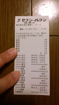 f:id:TamTam:20140928180439j:image