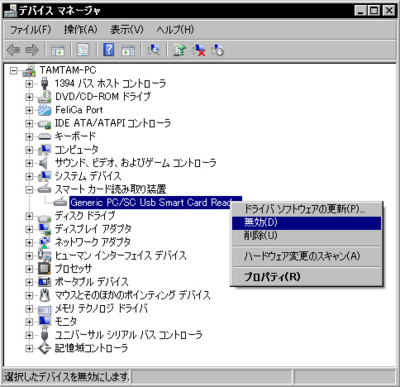 f:id:TamTam:20141015235343j:image