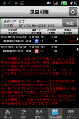 f:id:TamTam:20141031042544p:image