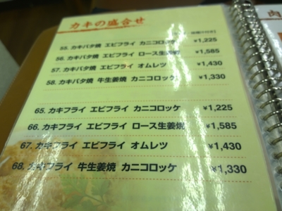 f:id:TamTam:20141103135001j:image