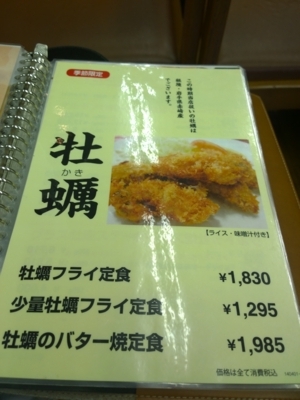 f:id:TamTam:20141103135805j:image