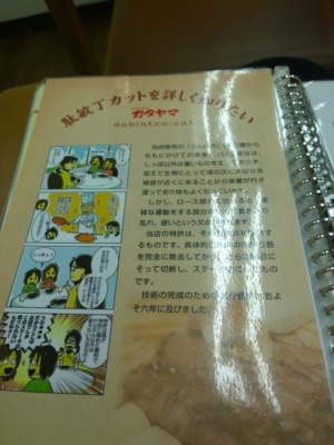 f:id:TamTam:20141103135903j:image