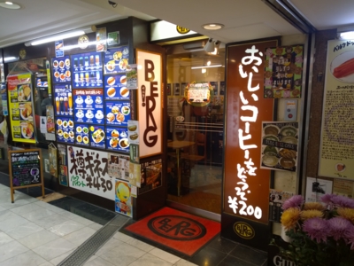 f:id:TamTam:20141107092528j:image