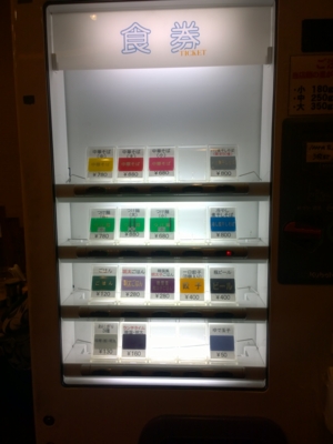 f:id:TamTam:20141111210103j:image