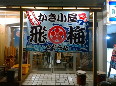 f:id:TamTam:20141112185017j:image