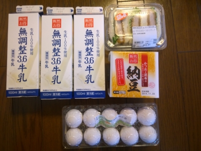 f:id:TamTam:20141116092929j:image