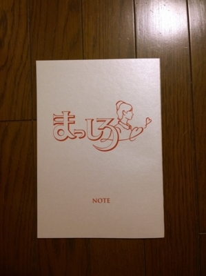 f:id:TamTam:20141116191044j:image