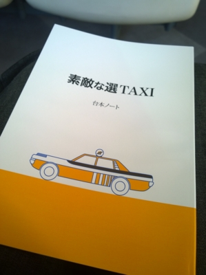 f:id:TamTam:20141123142631j:image f:id:TamTam:20141123142631j:image