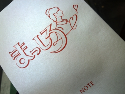 f:id:TamTam:20141124154859j:image