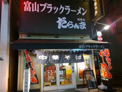 f:id:TamTam:20150106203150j:image f:id:TamTam:20150106203150j:image