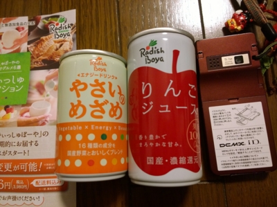 f:id:TamTam:20150214173951j:image
