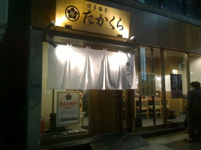 f:id:TamTam:20150409215407j:image