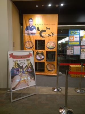 f:id:TamTam:20150506174814j:image