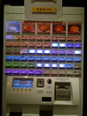 f:id:TamTam:20150506174903j:image