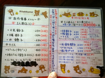 f:id:TamTam:20150523195916j:image f:id:TamTam:20150523195916j:image