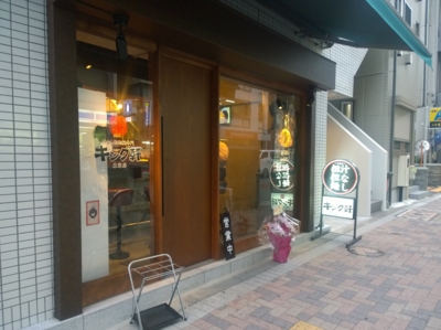 f:id:TamTam:20150602182240j:image