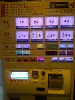 f:id:TamTam:20150602182349j:image