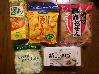 f:id:TamTam:20150706210212j:image