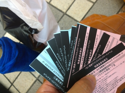 f:id:TamTam:20150816121915j:image