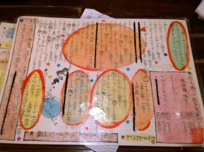 f:id:TamTam:20150822181512j:image