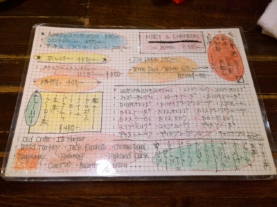 f:id:TamTam:20150822181530j:image