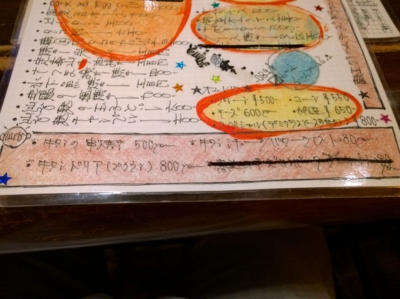 f:id:TamTam:20150822182626j:image