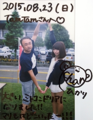 f:id:TamTam:20150823151935j:image
