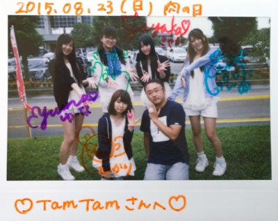 f:id:TamTam:20150823152054j:image