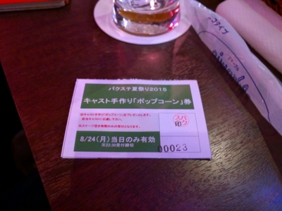 f:id:TamTam:20150824201301j:image f:id:TamTam:20150824201301j:image