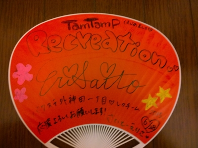 f:id:TamTam:20150824210240j:image f:id:TamTam:20150824210240j:image