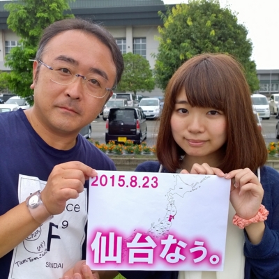 f:id:TamTam:20150824230122j:image