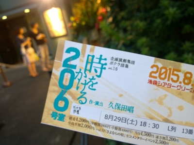 f:id:TamTam:20150829174250j:image