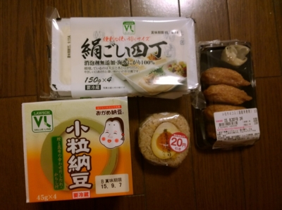 f:id:TamTam:20150829221931j:image