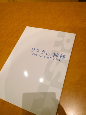 f:id:TamTam:20150830220908j:image