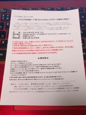 f:id:TamTam:20150917233244j:image