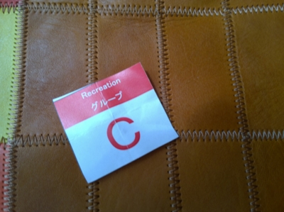 f:id:TamTam:20150926105756j:image