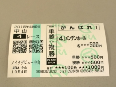 f:id:TamTam:20151004111830j:image f:id:TamTam:20151004111830j:image