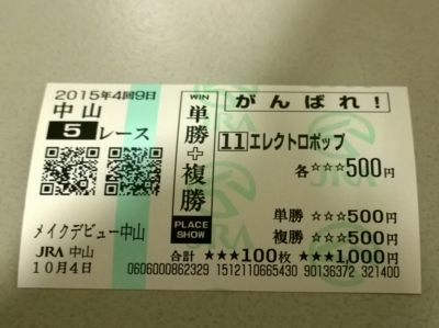 f:id:TamTam:20151004113924j:image f:id:TamTam:20151004113924j:image