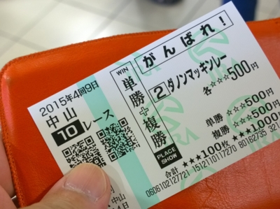 f:id:TamTam:20151004143226j:image f:id:TamTam:20151004143226j:image