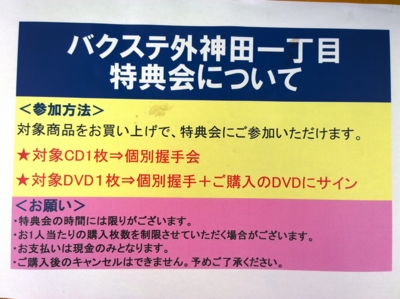 f:id:TamTam:20151010140242j:image