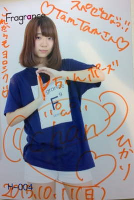 f:id:TamTam:20151011192202j:image