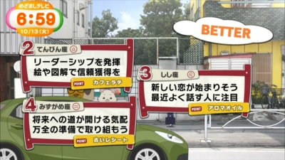 f:id:TamTam:20151013065937j:image