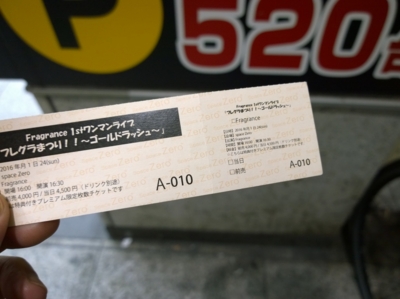 f:id:TamTam:20151111210710j:image