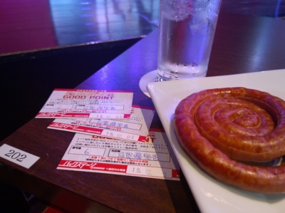 f:id:TamTam:20151209193638j:image