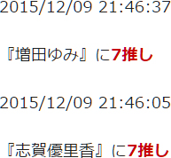 f:id:TamTam:20151209215957j:image