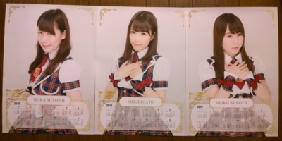 f:id:TamTam:20151210230739j:image