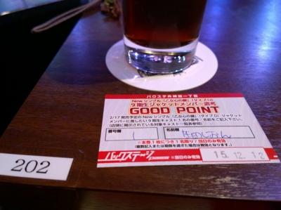 f:id:TamTam:20151212144527j:image f:id:TamTam:20151212144527j:image