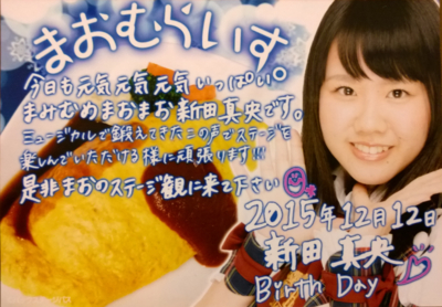 f:id:TamTam:20151212235508j:image f:id:TamTam:20151212235508j:image