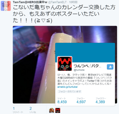 f:id:TamTam:20151213011904j:image f:id:TamTam:20151213011904j:image